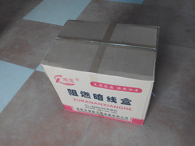 湘蓮暗盒詳情頁13