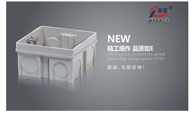 湘蓮暗盒詳情頁9