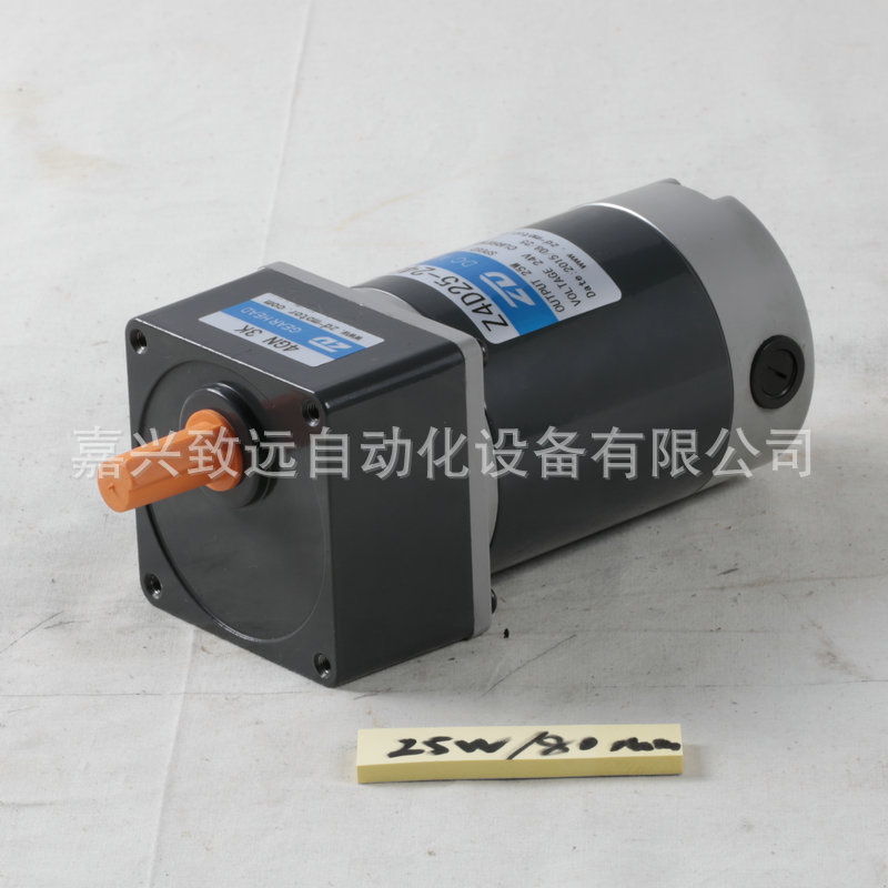 Z4D25-24GN 直流電機(jī)
