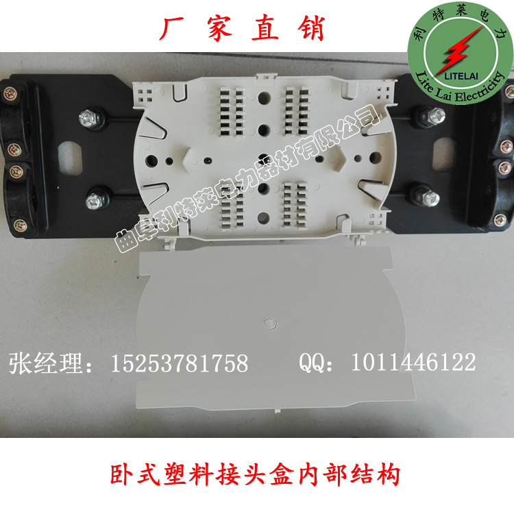 PC臥式塑料接頭盒-7