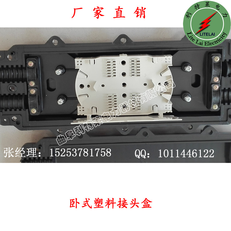 PC臥式塑料接頭盒-2