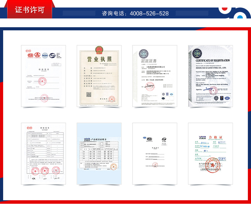 證書許可.jpg