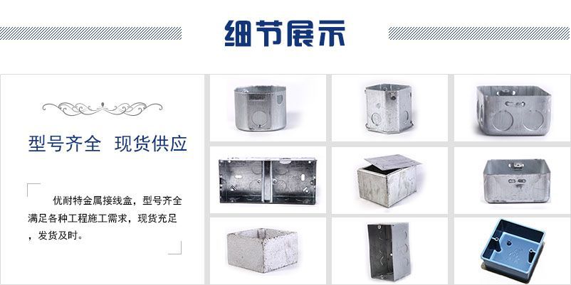 細節(jié)展示.jpg