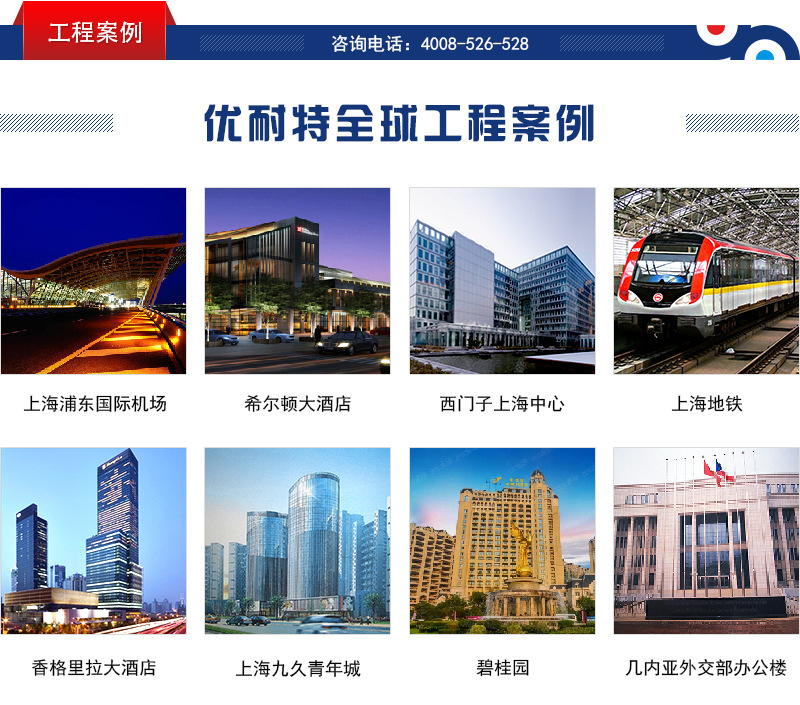 工程安裝.jpg