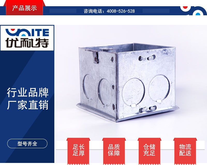 產(chǎn)品展示-焊接方盒.jpg