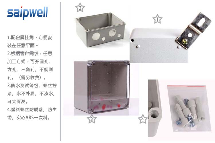 透明防水盒細(xì)節(jié)圖1