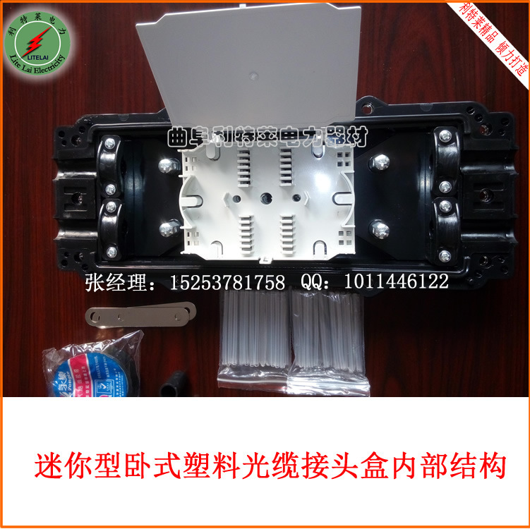 迷你型臥式塑料接頭盒 (6)