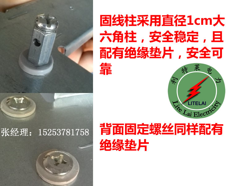 塑料接頭盒24芯固線柱實(shí)拍