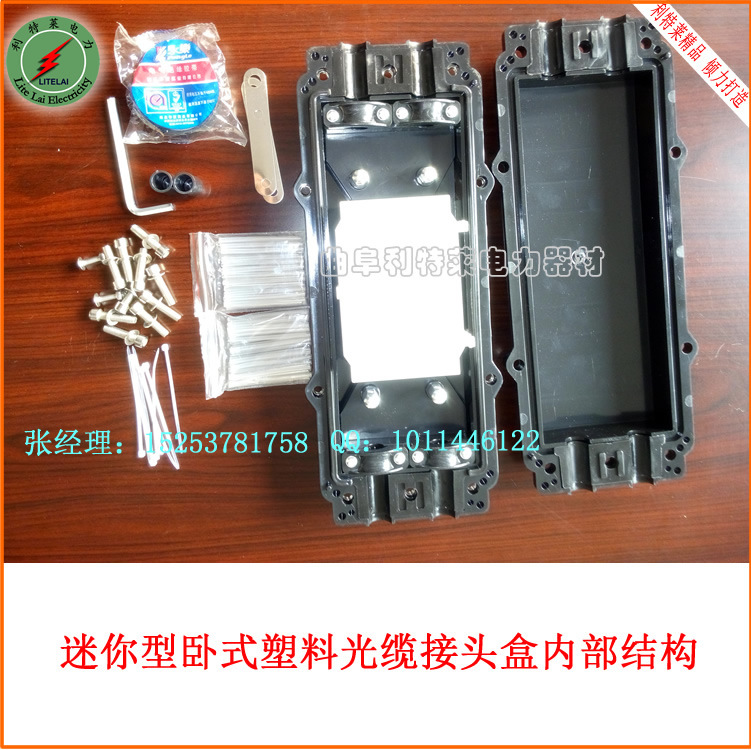 迷你型臥式塑料接頭盒 (10)