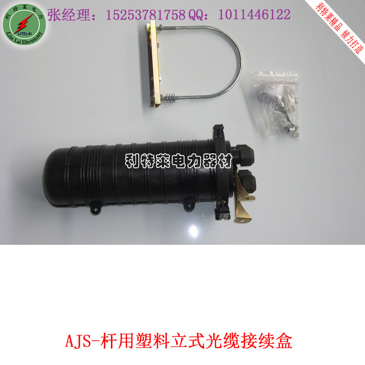 塑料接頭盒立式-1 (1)