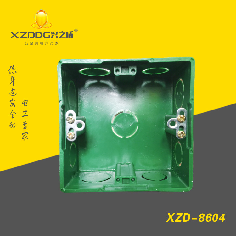 XZD-8604 86暗裝單聯(lián)接線盒1副本