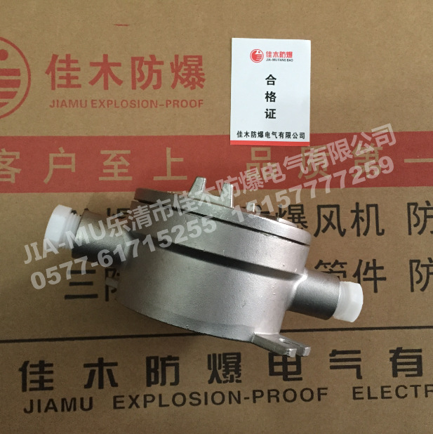 不銹鋼防爆接線盒 3