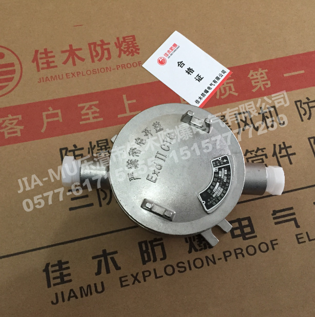 不銹鋼防爆接線盒 5