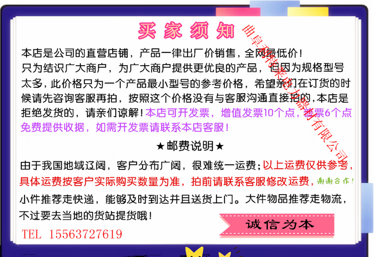 買家須知_看圖王
