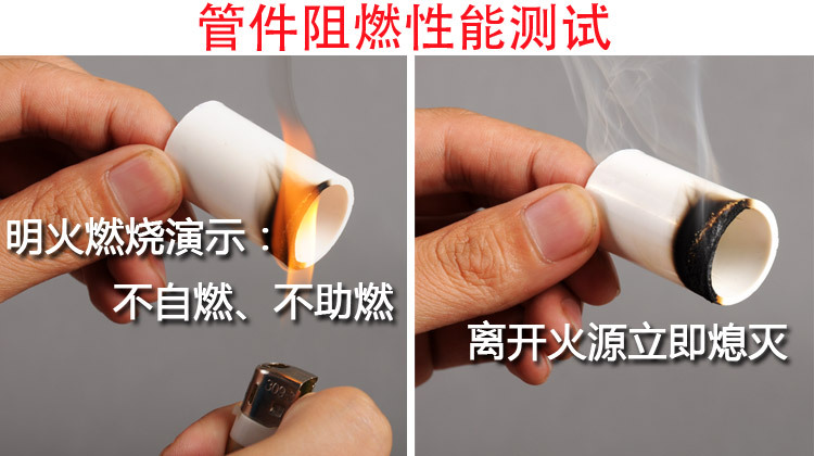管件助燃行測(cè)試