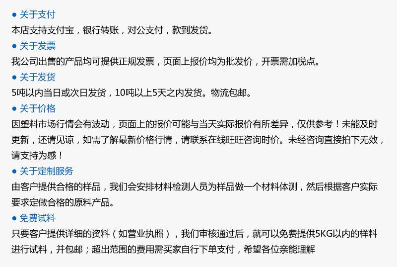 注意事項(xiàng)