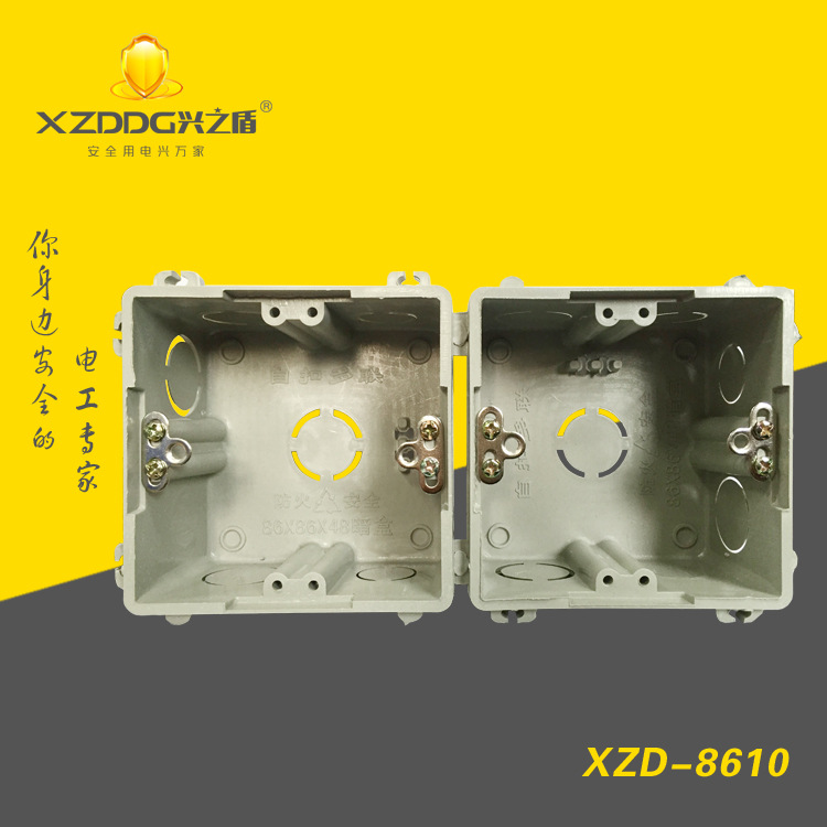 XZD-8610 暗裝自扣多聯(lián)接線盒3副本