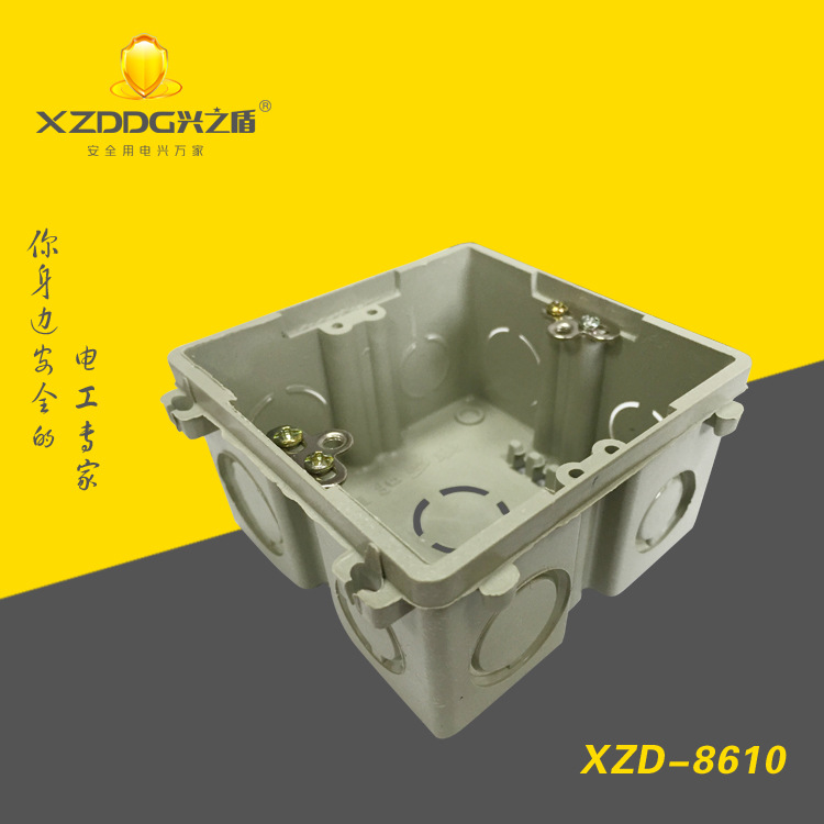 XZD-8610 暗裝自扣多聯(lián)接線盒2副本