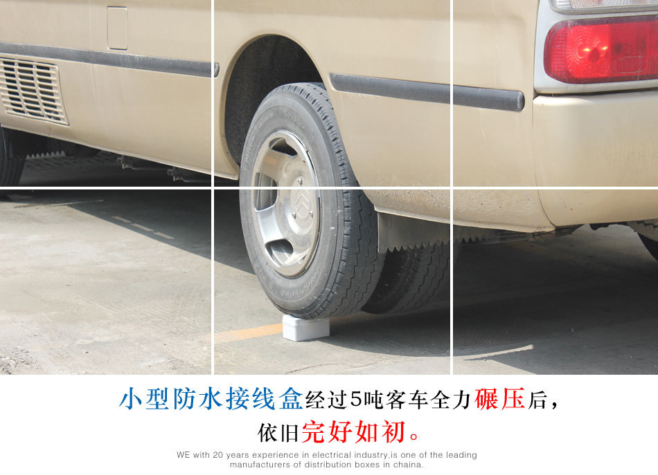 端子接線盒詳情頁_05