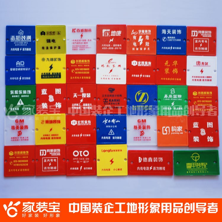標(biāo)題圖_線盒蓋86-1