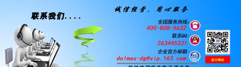 聯(lián)系(2)
