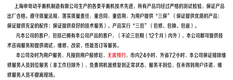 產(chǎn)品信息