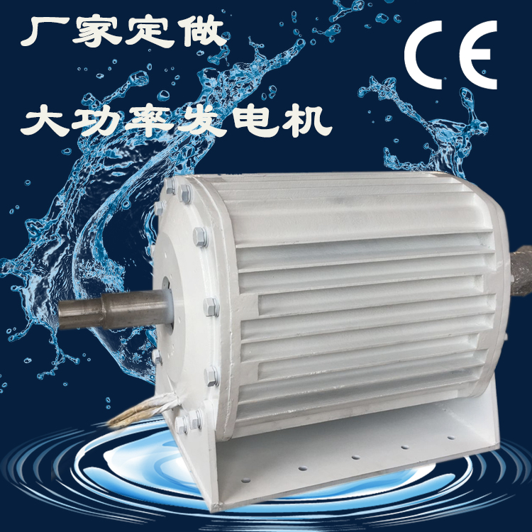 云南水富晟成50kw發(fā)電機(jī) 發(fā)電機(jī)電機(jī)純銅發(fā)電機(jī)
