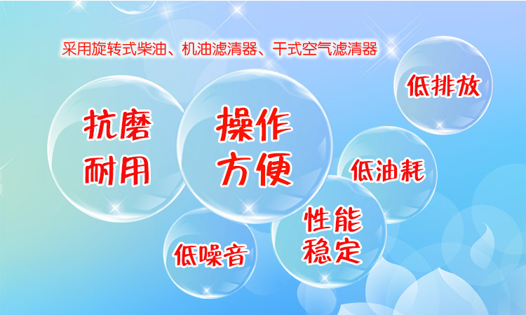 溫馨提示 拷貝