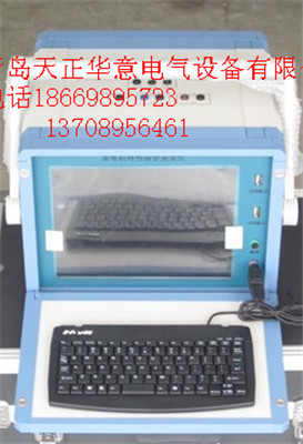 發(fā)電機(jī)錄波儀廠家