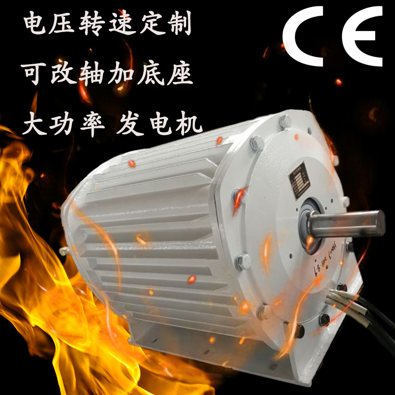云南普洱思茅晟成20kw發(fā)電機(jī)發(fā)電機(jī)電機(jī) 純銅發(fā)電機(jī)