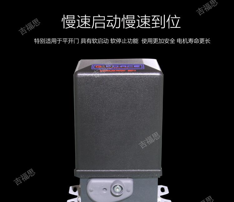 進(jìn)口平移門(mén)電機(jī)_08