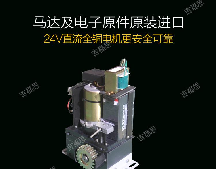 進(jìn)口平移門(mén)電機(jī)_06