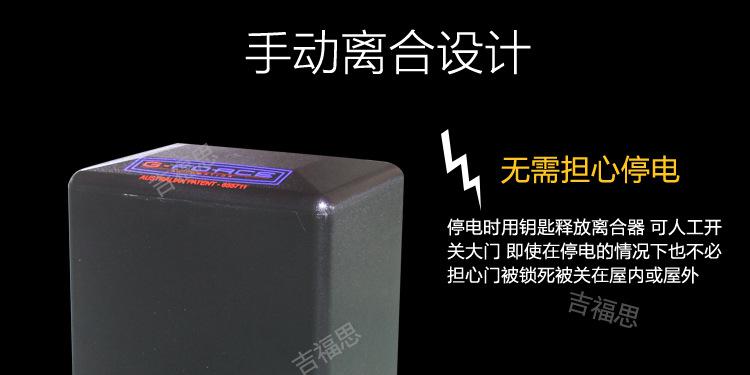 進(jìn)口平移門(mén)電機(jī)_09