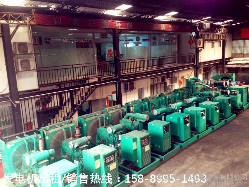 南城進(jìn)口發(fā)電機(jī)維修