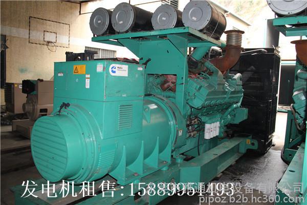 南城進(jìn)口發(fā)電機(jī)維修