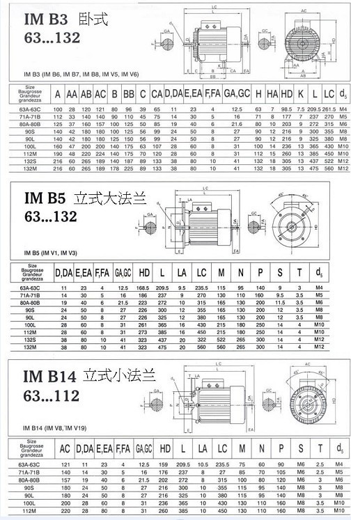 B&M電機(jī)-008