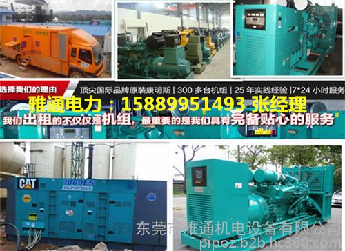 化州進口發(fā)電機維修
