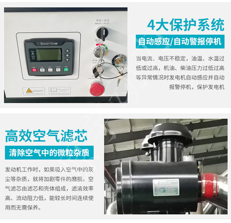 四十千瓦發(fā)電機(jī) 濰坊發(fā)電機(jī)組廠家 備用發(fā)電機(jī)組 四十千瓦發(fā)電機(jī) 濰坊發(fā)電機(jī)組廠家 備用發(fā)電機(jī)組