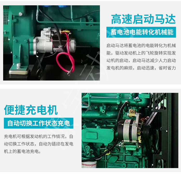 四十千瓦發(fā)電機(jī) 濰坊發(fā)電機(jī)組廠家 備用發(fā)電機(jī)組 四十千瓦發(fā)電機(jī) 濰坊發(fā)電機(jī)組廠家 備用發(fā)電機(jī)組