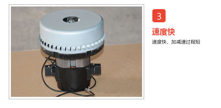 電機(jī)_10