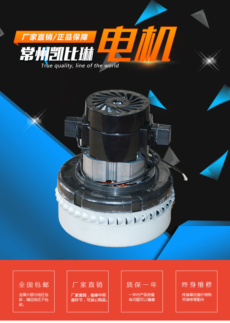 電機(jī)_01