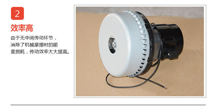 電機(jī)_09