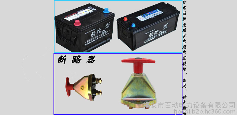移動(dòng)型柴油發(fā)電機(jī)組