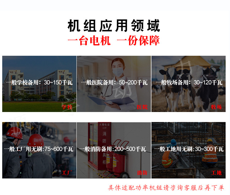 上柴股份450kw發(fā)電機