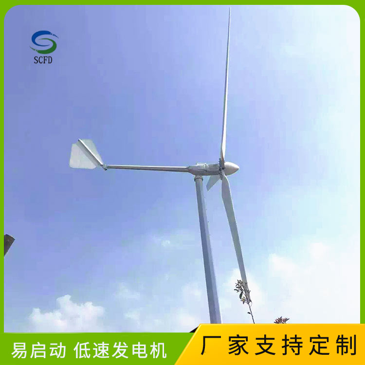 義縣風(fēng)能發(fā)電機(jī) 大型30kw風(fēng)力發(fā)電機(jī)真材實(shí)料