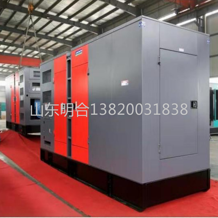 靜音發(fā)電機(jī)出租 出租發(fā)電機(jī)山東明合廠家型號齊全品牌均為進(jìn)口 可供應(yīng)至臨沂市