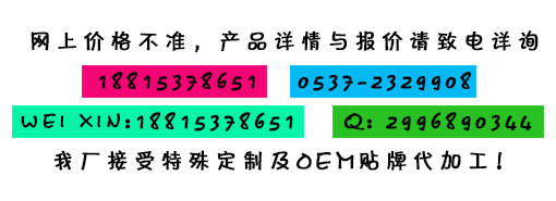 網(wǎng)上價(jià)格不準(zhǔn)
