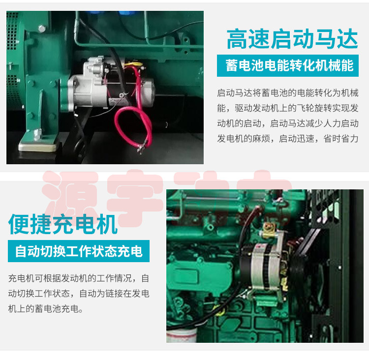 康明斯柴油發(fā)電機(jī)