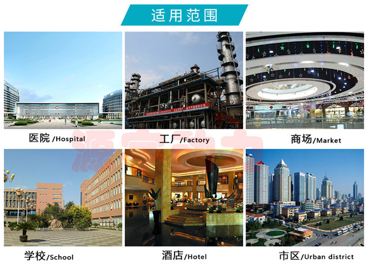 濟(jì)柴柴油發(fā)電機(jī)組