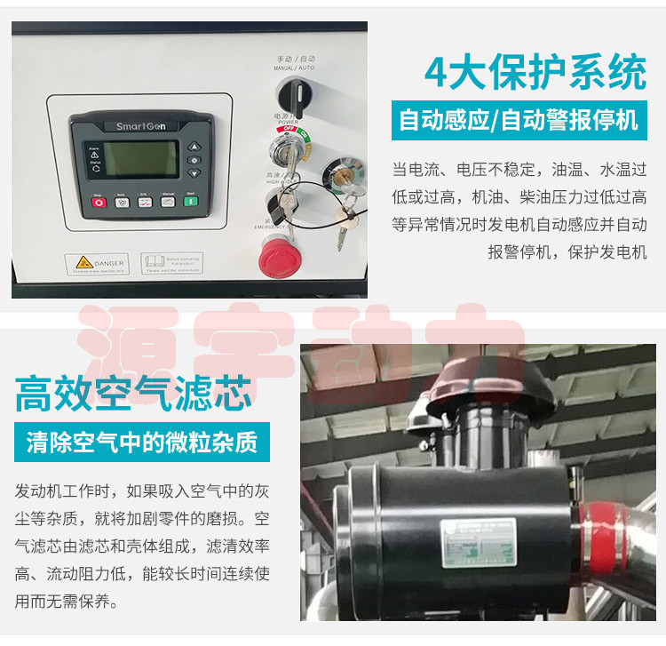 玉柴柴油發(fā)電機(jī)